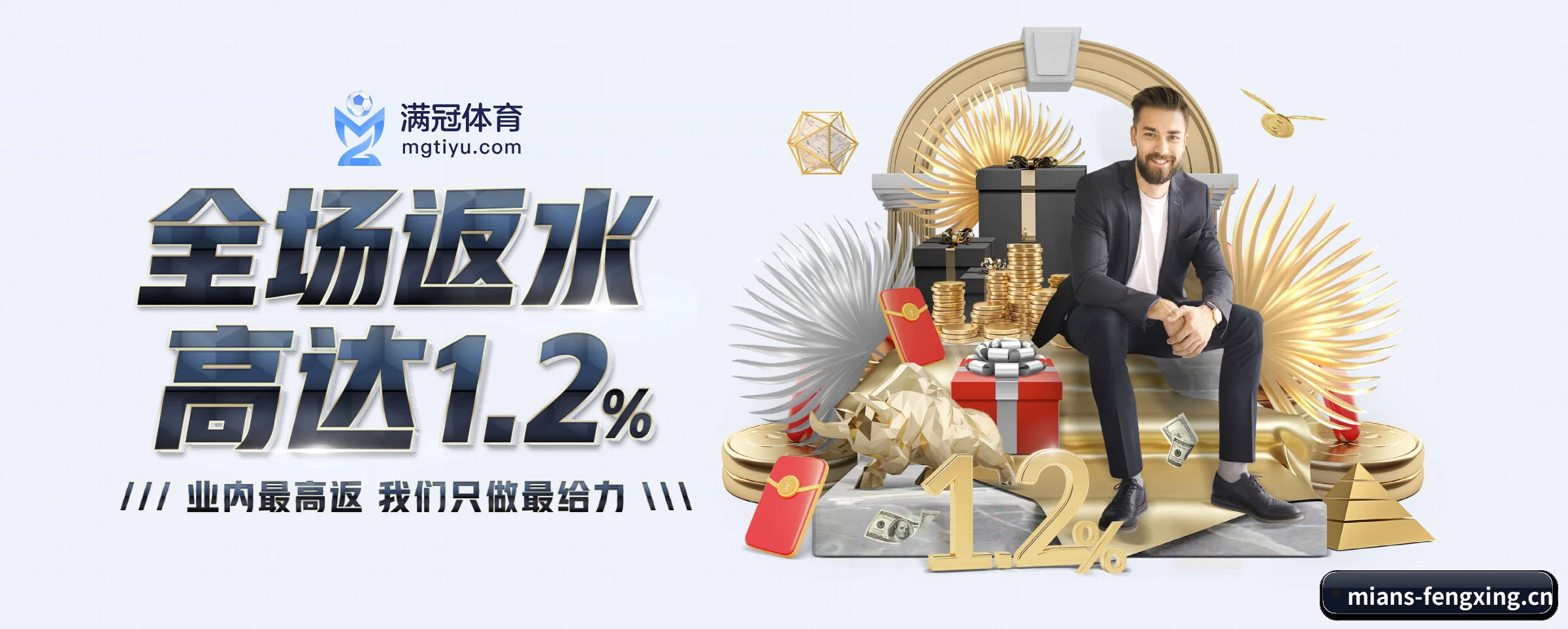 智领未来